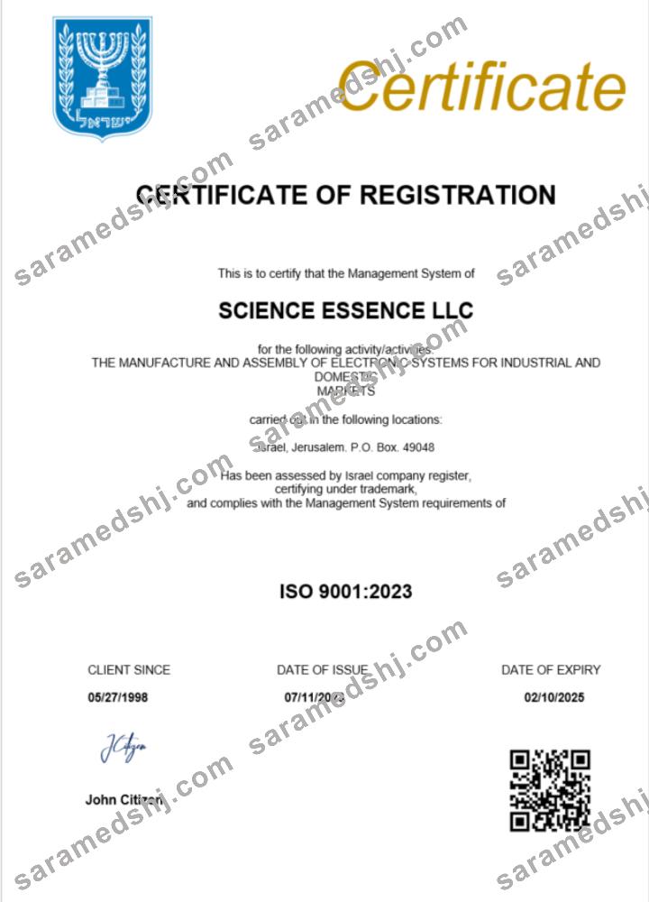 Israel certificate of registration Word and PDF template
